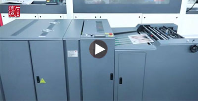 涂布UV上光機視頻